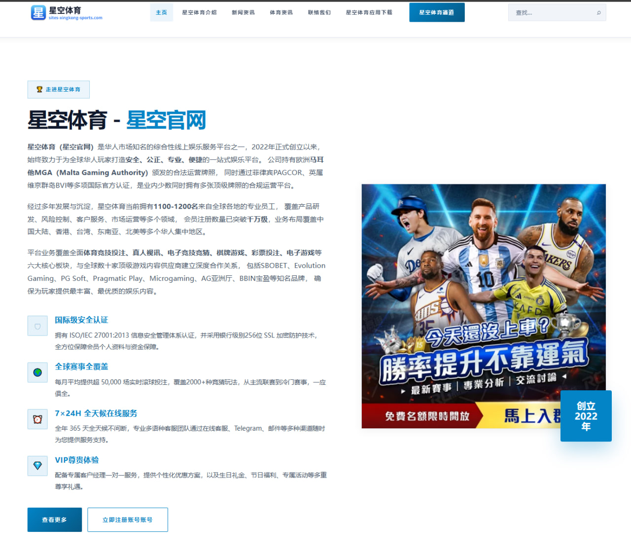 德隆解析现役最佳控卫之争东契奇若获布伦森队友亦可冲冠