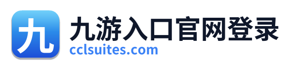 九游入口官网登录